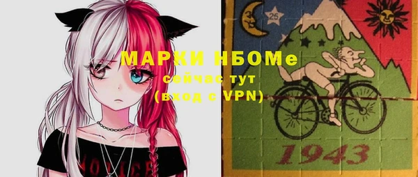 стафф Бугульма