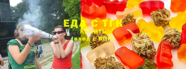 стафф Бугульма