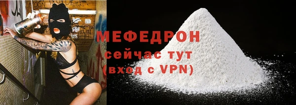 стафф Бугульма