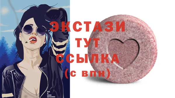 амфетамин Козельск