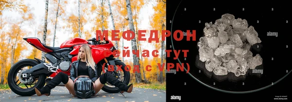 стафф Бугульма