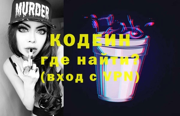 амфетамин Козельск