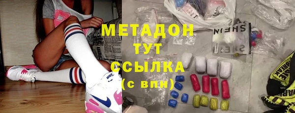 мефедрон VHQ Козловка