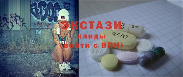 твердый Бронницы