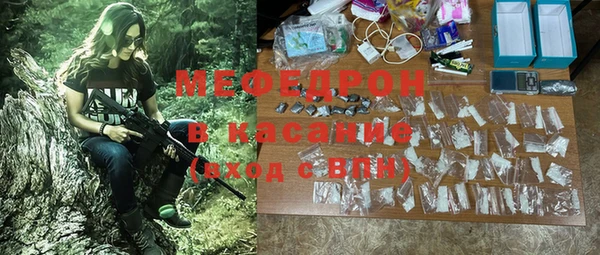 стафф Бугульма