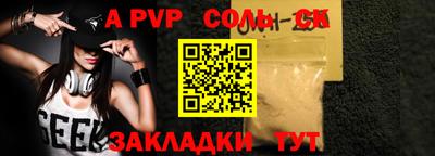 бошки Канаш