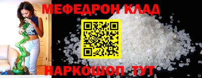 альфа пвп Кандалакша