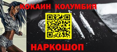 бошки Канаш