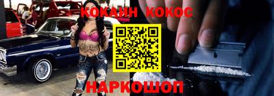 круглые Кохма