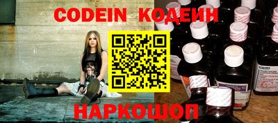 эйфоретик Камышлов