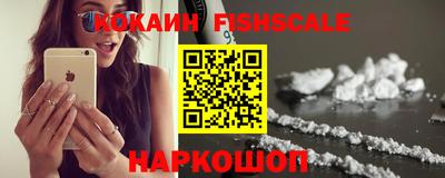 альфа пвп Кандалакша
