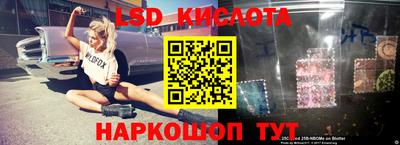 альфа пвп Кандалакша