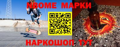эйфоретик Камышлов