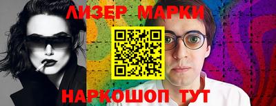 бошки Канаш