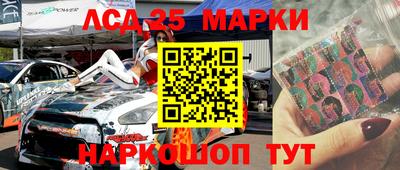 круглые Котовск