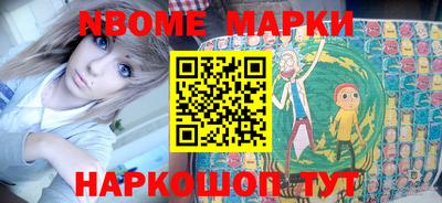 бошки Канаш
