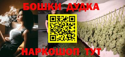 эйфоретик Камышлов
