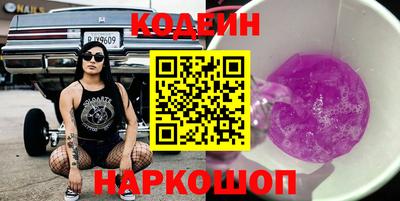 бошки Канаш