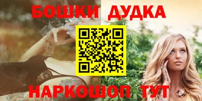 эйфоретик Камышлов