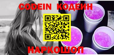 бошки Канаш