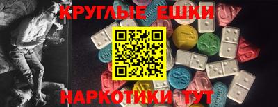 бошки Канаш