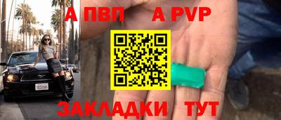 бошки Канаш
