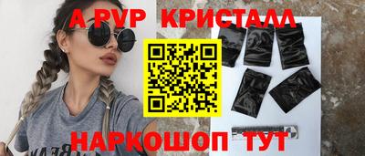 эйфоретик Камышлов