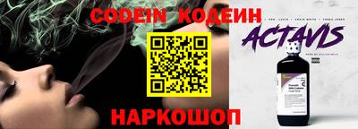 эйфоретик Камышлов