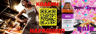 эйфоретик Камышлов
