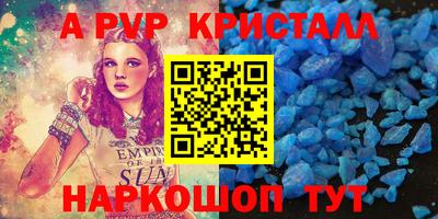 эйфоретик Камышлов