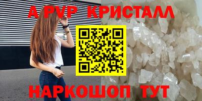 эйфоретик Камышлов