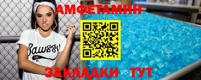 альфа пвп Кандалакша