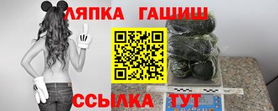 бошки Канаш