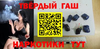 меф VHQ Красноармейск