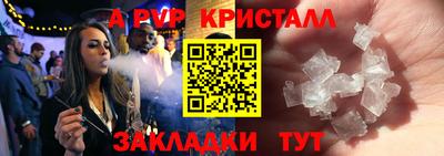 бошки Канаш