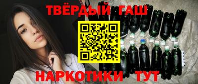 бошки Канаш