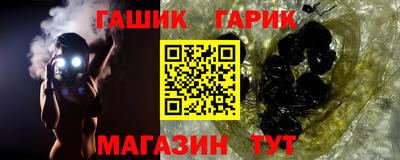 альфа пвп Кандалакша
