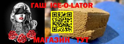 альфа пвп Кандалакша
