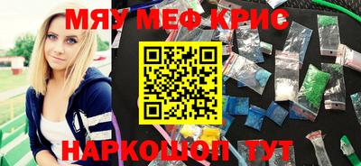 эйфоретик Камышлов