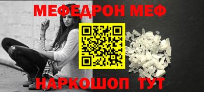 альфа пвп Кандалакша