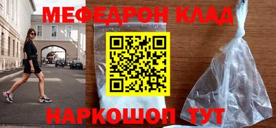 альфа пвп Кандалакша