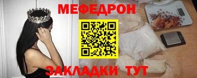 альфа пвп Кандалакша