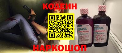 эйфоретик Камышлов