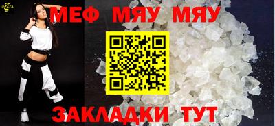 эйфоретик Камышлов