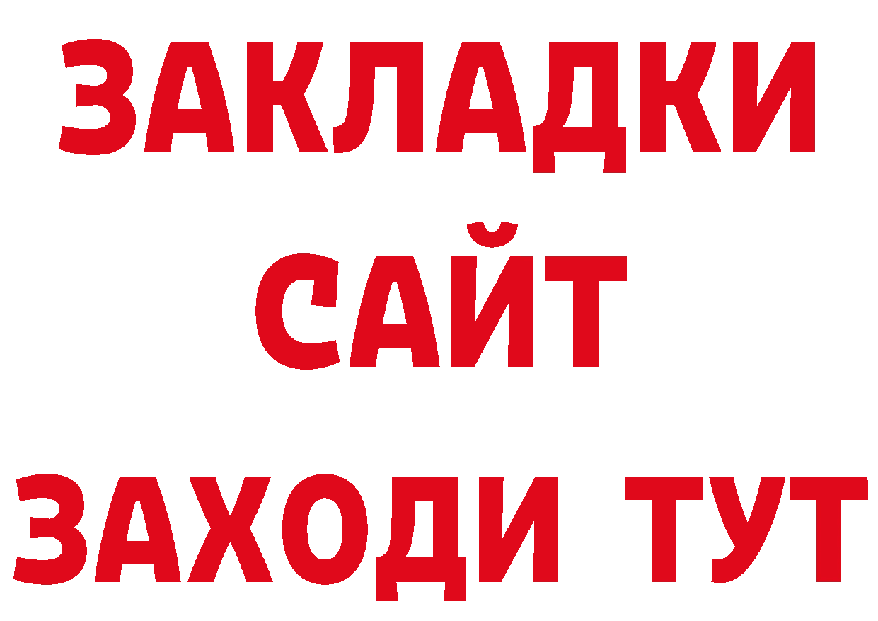 Кетамин ketamine ТОР shop hydra Новочеркасск