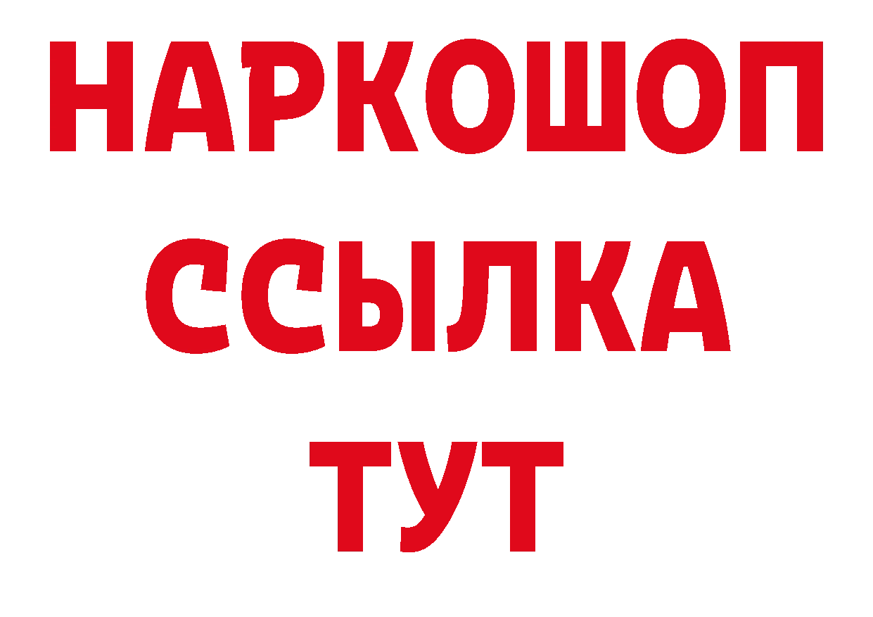 А ПВП СК КРИС как зайти darknet MEGA Новочеркасск