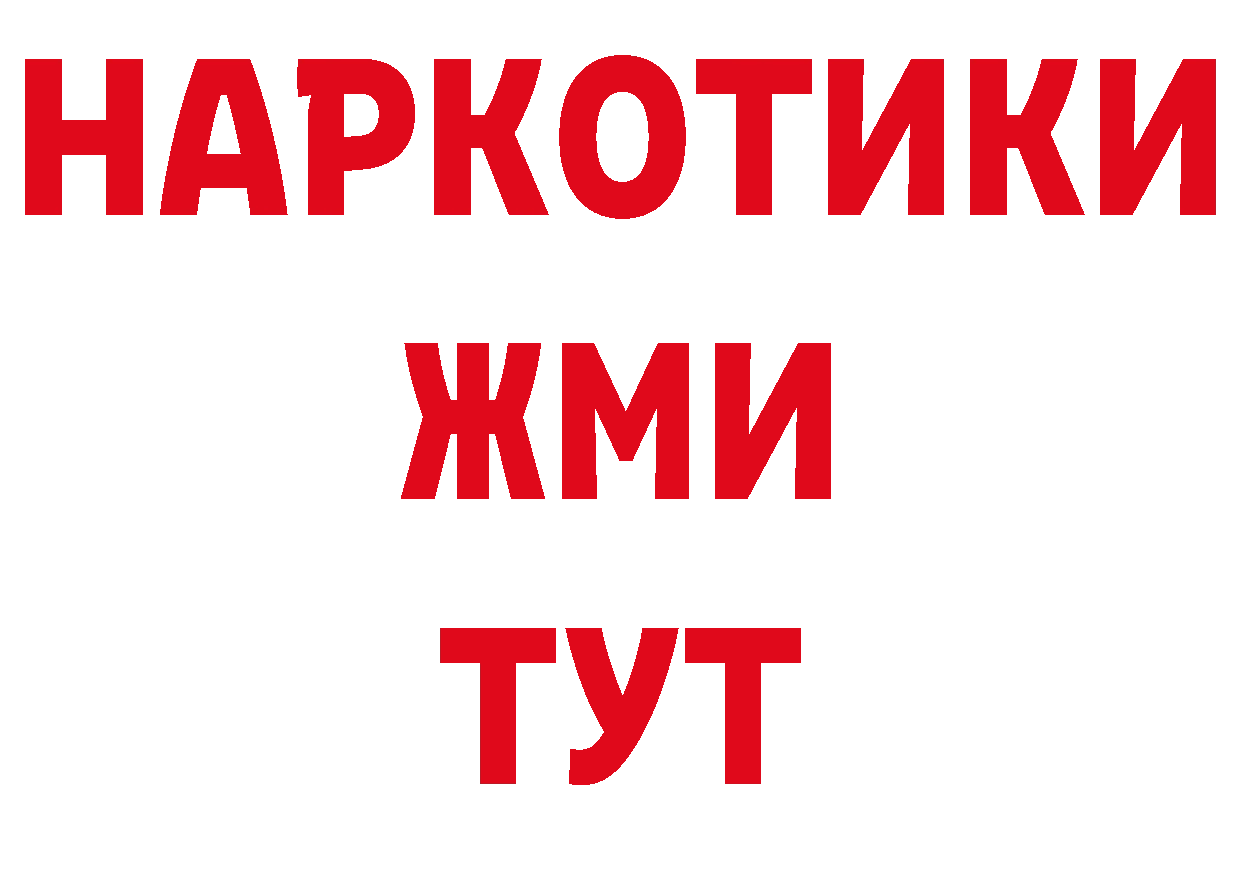 Гашиш VHQ как войти даркнет mega Новочеркасск