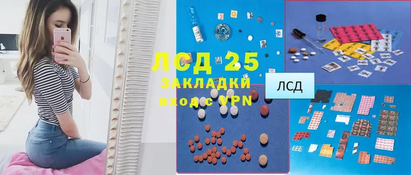 цены наркотик Новочеркасск Лсд 25 экстази кислота