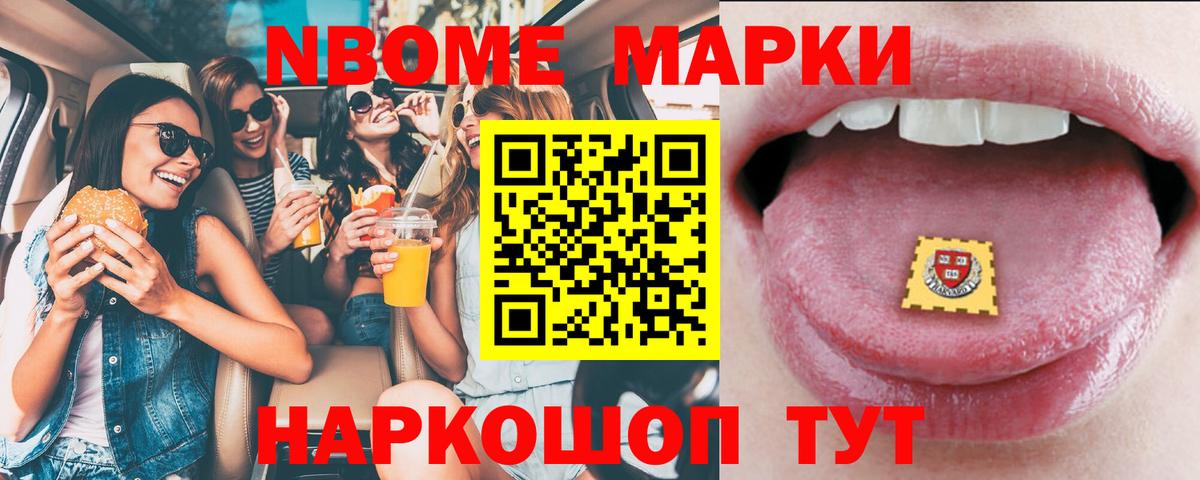 LSD-25 экстази кислота  Вход с VPN  Лсд 25 экстази кислота  Новочеркасск 