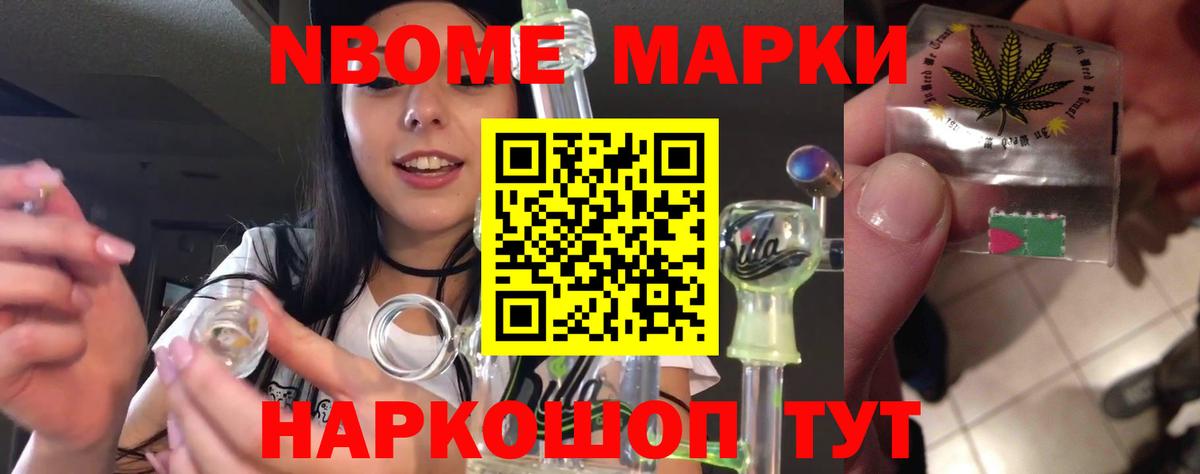 LSD-25 экстази кислота Новочеркасск